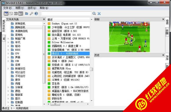 MAME0.153������Ϸ�ϼ�����|MAME0.153������Ϸ�ϼ���Ϸ��վ