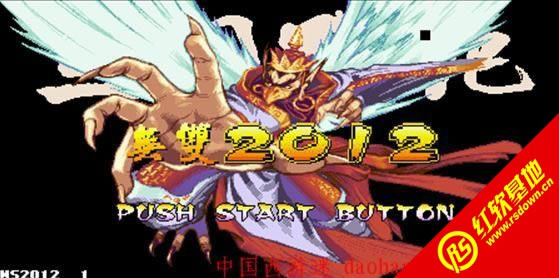 ����ս��2012��˫������|����ս��2012��˫����Ϸ��վ