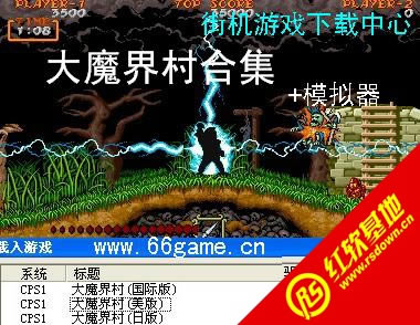 ��ħ���ϼ�����|��ħ���ϼ���Ϸ��վ