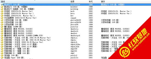Mame32morePGM��Ϸ���ϰ�����|Mame32morePGM��Ϸ���ϰ���Ϸ��վ