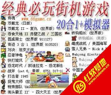 �������ֻ���Ϸ20��1����|�������ֻ���Ϸ20��1��Ϸ��վ