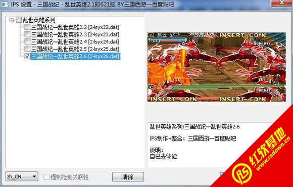 ����ս������Ӣ��2.3����|����ս������Ӣ��2.3��Ϸ��վ