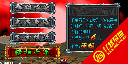 ����ս������Ӣ��-Ⱥ����¹1.0����|����ս������Ӣ��-Ⱥ����¹1.0��Ϸ��վ