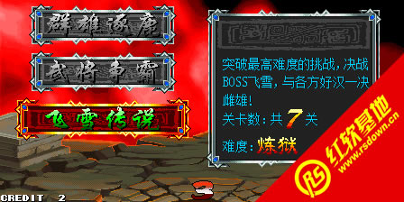 ����ս������Ӣ��-Ⱥ����¹1.0����|����ս������Ӣ��-Ⱥ����¹1.0��Ϸ��վ