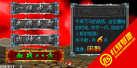 ����ս������Ӣ��-Ⱥ����¹1.0����|����ս������Ӣ��-Ⱥ����¹1.0��Ϸ��վ