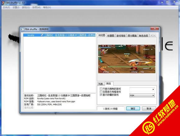 三国战记乱世英雄2.2下载|三国战记乱世英雄2.2游戏本站