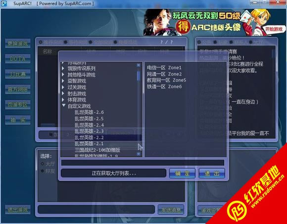 三国战记乱世英雄2.2下载|三国战记乱世英雄2.2游戏本站