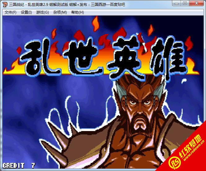 三国战纪-乱世英雄2.9破解测试版下载|三国战纪-乱世英雄2.9破解测试版游戏本站