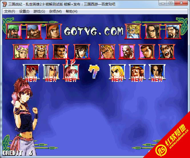 三国战纪-乱世英雄2.9破解测试版下载|三国战纪-乱世英雄2.9破解测试版游戏本站