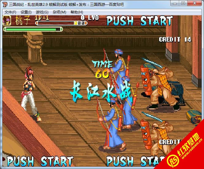 三国战纪-乱世英雄2.9破解测试版下载|三国战纪-乱世英雄2.9破解测试版游戏本站