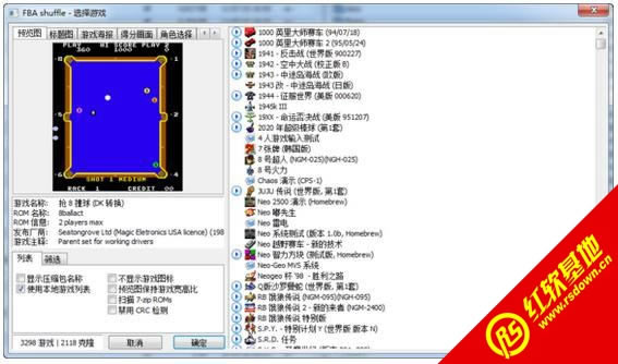 fbasģ����v2.4.0�ֻ���Ϸ�ϼ���ȫ