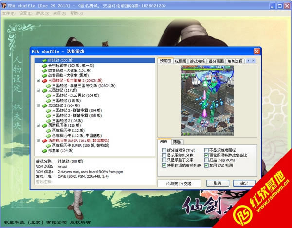 PGM��Ϸȫ�������ϰ� (��������ս��1��2�������Ͷ򴫵�)����|PGM��Ϸȫ�������ϰ� (��������ս��1��2�������Ͷ򴫵�)��Ϸ��վ