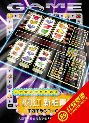 �°���ɩˮ��������|�°���ɩˮ������Ϸ