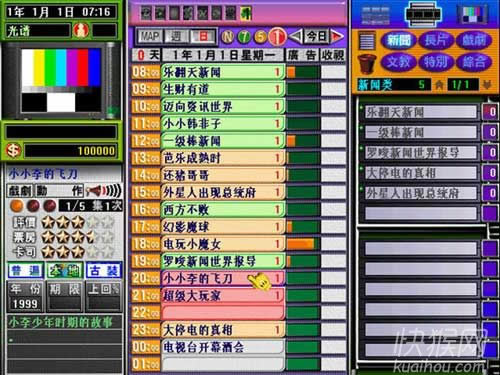 tv�����ι�����Ϸ��վ
