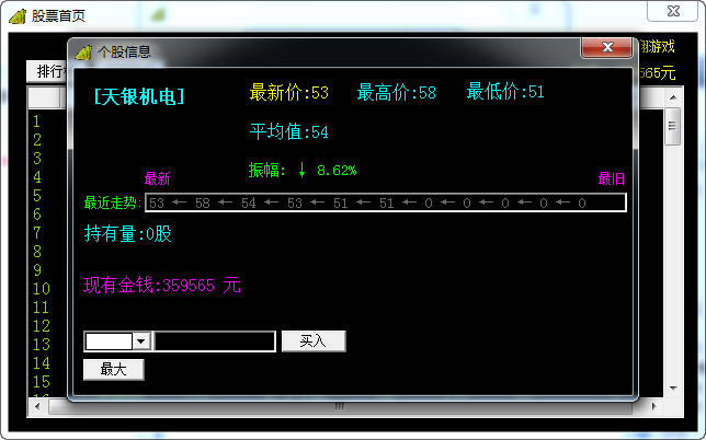 ���������Ϸ