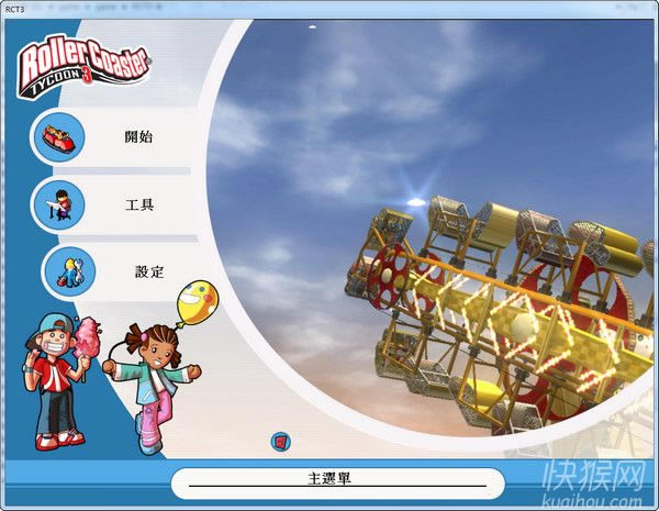 ��ɽ�����3ˮ����԰��Ϸ��վ