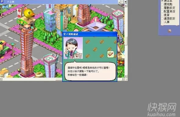 �����̵�֮��ʳ����Ϸ