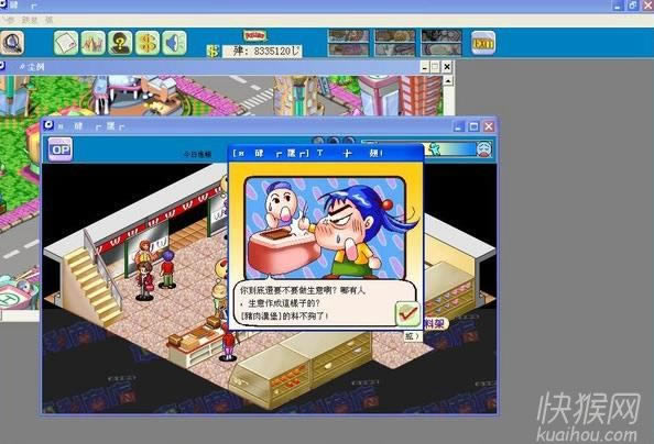 �����̵�֮��ʳ����Ϸ��վ