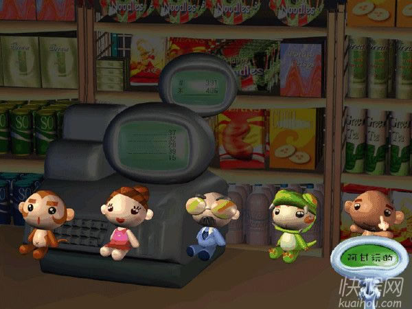 �����̵�2��Ϸ