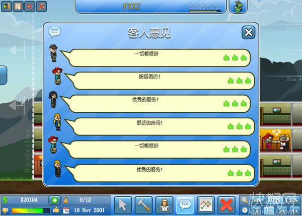 ����Ƶ���Ϸ