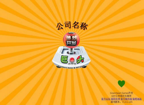 ��Ϸ������ͷ��Ϸ��վ