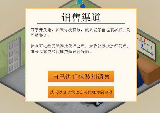 ��Ϸ������ͷ��Ϸ