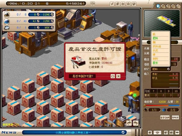 ��ҵ��1����Ϸ��վ