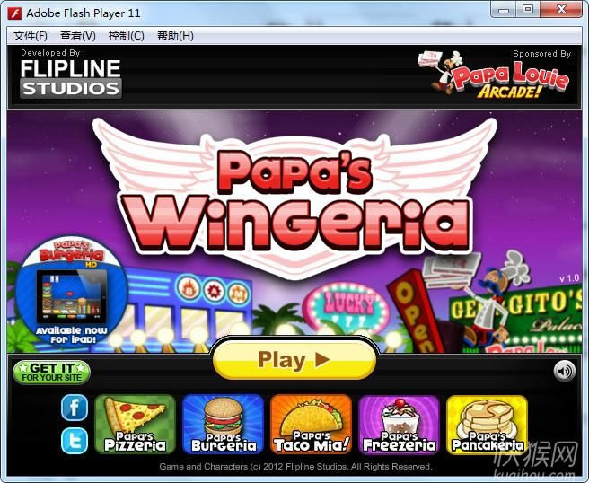 �ϵ��տ�����Ϸ��վ