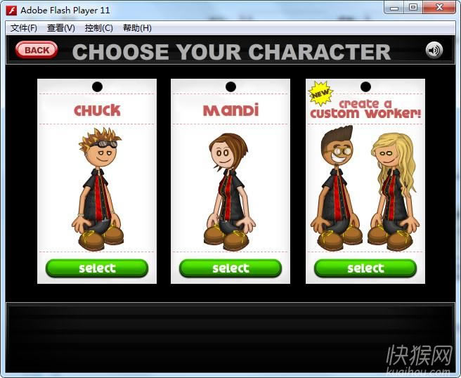 �ϵ��տ�����Ϸ��վ