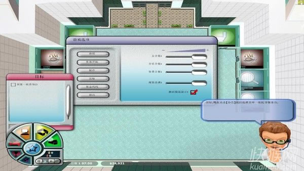 ҽԺ���1����Ϸ