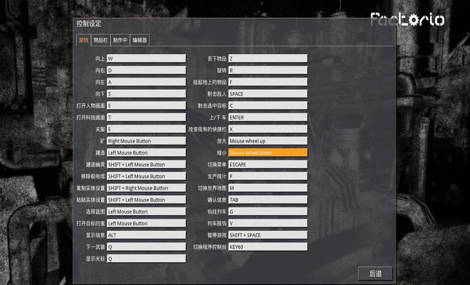 ���ǹ���Factorio_0.9.8(���ɴ�����)��Ϸ��վ