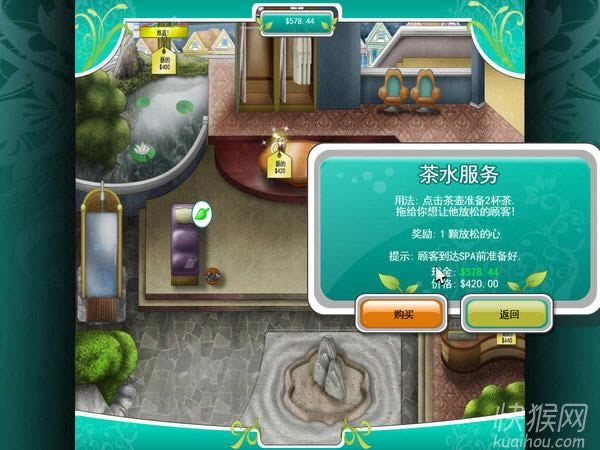 �����Ȫ2��Ϸ��վ