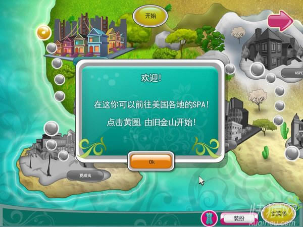 �����Ȫ2��Ϸ��վ