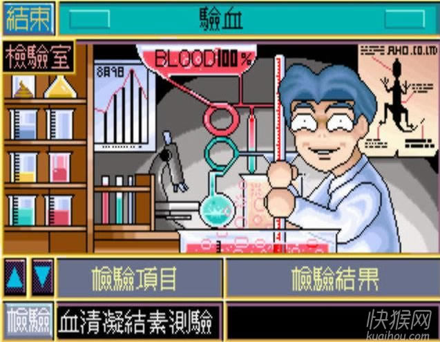 ���ҽԺ1����Ϸ��վ