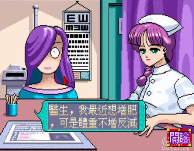 ���ҽԺ1����Ϸ��վ