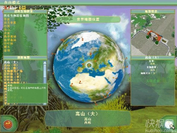 ����԰���2��Ϸ��վ