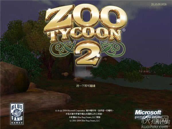 ����԰���2��Ϸ��վ