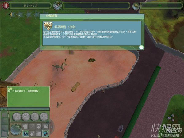 ����԰���2��Ϸ��վ