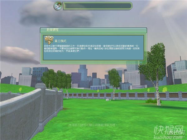 ����԰���2��Ϸ