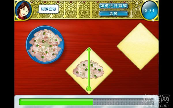 ���ѧԺ2֮������ʳ��Ϸ��վ