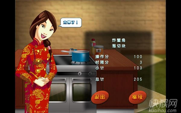 ���ѧԺ2֮������ʳ��Ϸ