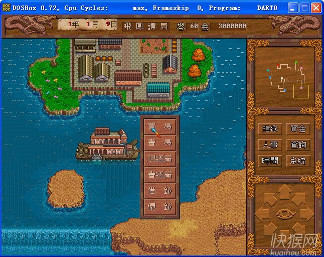 ��������֮�Ĵ��ھ���Ϸ��վ