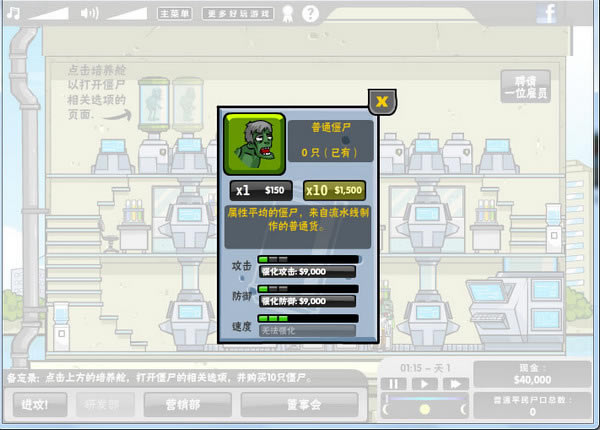 ��ʬ��˾��Ϸ��վ