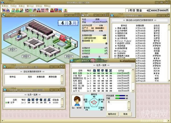 ��Ϸ��չ;�Ϲ�2dx��Ϸ��վ