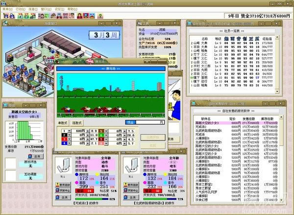 ��Ϸ��չ;�Ϲ�2dx��Ϸ��վ