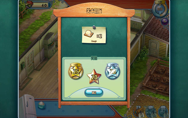 从农场到餐桌游戏本站