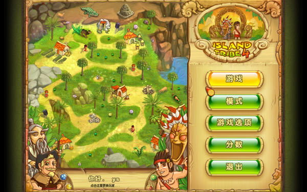 ���첿��4��Ϸ��վ