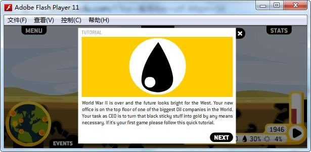 ʯ��Σ����Ϸ��վ