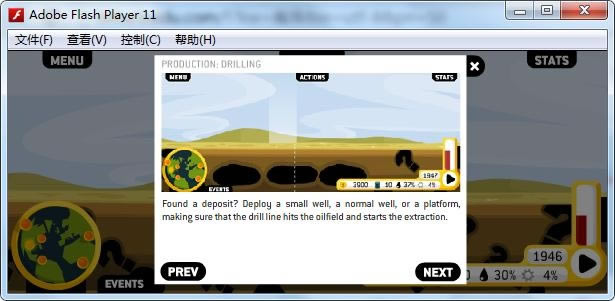 ʯ��Σ����Ϸ��վ