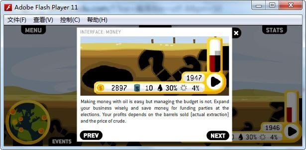 ʯ��Σ����Ϸ��վ